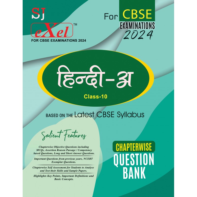 SJ Exel Hindi-A For Class-10 Chapterwise Question Bank For CBSE Examinations-2024