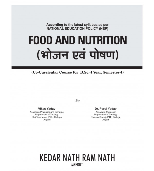 Food and Nutrition (According To The National Education Policy (NEP)